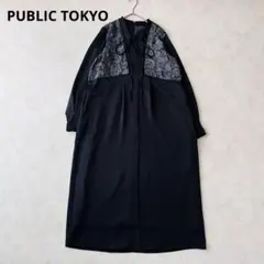 PUBLIC TOKYO パブリックトウキョウ レースアップジャガードワンピース