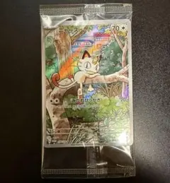 未開封 ニャース AR プロモ GENERATIONS 未開封 ニャース AR プロモ GENERATIONS ニャース(未開封/AR仕様