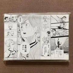 ハイキュー!!展/ゲンガ×ダイカン/稲荷崎高校(宮侑.治)複製原画 - メルカリ