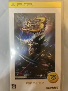 モンスターハンター3rd PSP