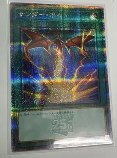 2025年最新】サンダーボルト 絵違いの人気アイテム - メルカリ