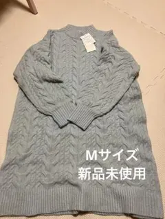 grove ニットワンピース 　ワンピース　M　新品未使用 グローブ