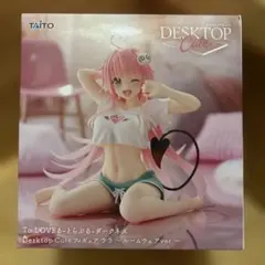 ToLOVEる Desktop Cuteフィギュア ララ ルームウェアver.