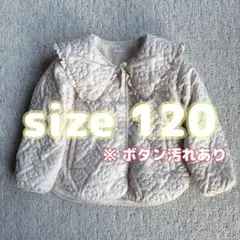 子供服 ジャケット