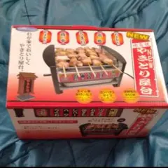 Item thumbnail for item 43771787-d254-462b-87a2-c1d7814b2db9