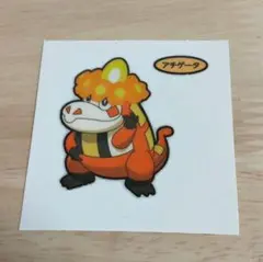 ポケットモンスター ポケモン ポケモンパンシール 201 アチゲータ 第一パン