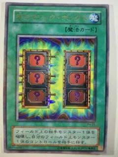 2026年最新】遊戯王旧レリーフの人気アイテム - メルカリ