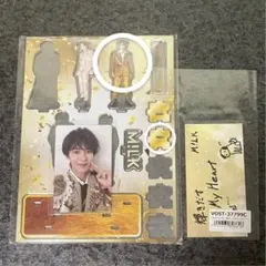 曽野舜太 M!LK 好きすぎて滅／爆裂愛してる まとめ売り