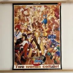 カプコンvs.SNKミレニアムファイト2000 B2サイズポスター - メルカリ