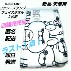 とんとん様 リクエスト 2点 まとめ商品 - メルカリ