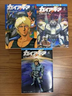 ガイア・ギア 1巻〜5巻【完結】すべて初版 - メルカリ