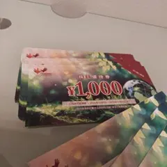 コシダカ 株主優待券 ¥1,000×12枚のサムネイル