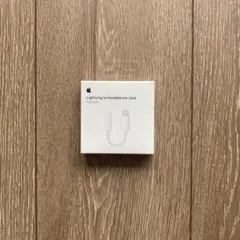 アップル Apple Lightning - 3.5mmヘッドフォンジャック