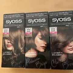 syoss 白髪染め クリーム 3点セットのサムネイル