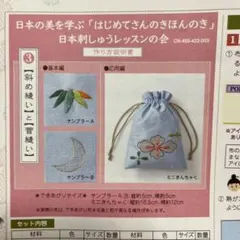 mimipeko様 リクエスト 2点 まとめ商品