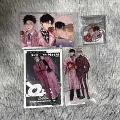 末広マチ　フェイクファクトリップス