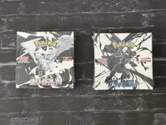 【シュリンク付き】ブラックボルト　ホワイトフレア　シュリンク付き2ボックスセット