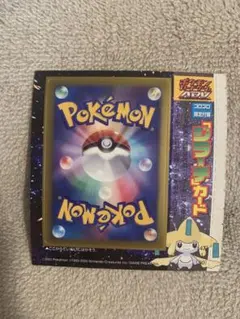 未開封、未剥がし【プロモ】ポケモンカード　ジラーチ　コロコロコミック