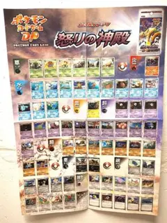 2025年最新】ポケモンカード 販促の人気アイテム - メルカリ