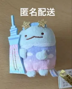 すみっコぐらし　東京スカイツリー　ソラマチ　てのりぬいぐるみ　とかげ