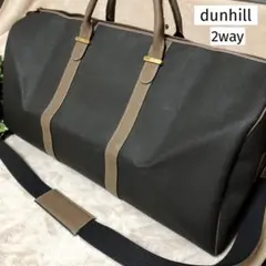 ☆Kei 様専用☆DUNHILL ダンヒル　2way ボストンバッグ　ハ肩