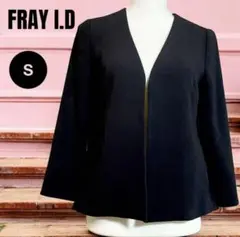 【美品】FRAY I.D フレイアイディ ノーカラージャケット バックフリル 0
