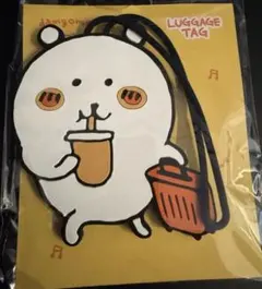 韓国限定 自分ツッコミくま ナガノのくま ラゲージタグ
