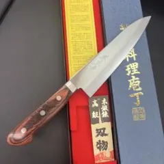☆新品送料込☆郷右馬允義弘造鎚目ダマスカス牛刀包丁180mm口金付