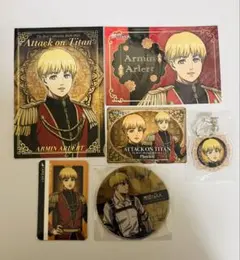 進撃の巨人 カラ鉄 鳳凰セット　アルミン