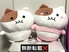 ポムポムプリン 甘かわデザインマスコット ごめんね むに〜 ぬいぐるみ