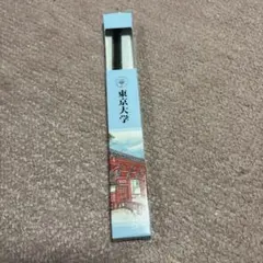 東大鉛筆　1本 東京大学のサムネイル