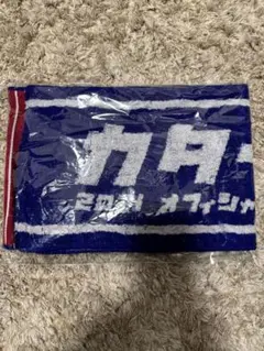 2026年最新】カターレ富山の人気アイテム - メルカリ