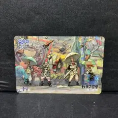 マガジン当選品 度数0 使用済み ガチアクタ QUOカード クオカード