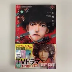 Item thumbnail for item abff33d2-2ca6-48ab-989d-018634d1cc07