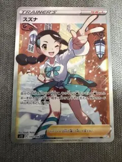 m74216005809_1.jpg?1772231588