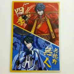 2025年最新】一ノ瀬四季の人気アイテム - メルカリ