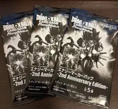 エナジーマーカー 2nd Anniversary Edition 3パック