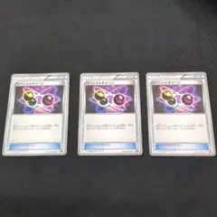 スペシャルチャージ　3枚のサムネイル