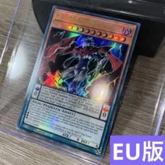 遊戯王　GO－DDD神零王ゼロゴッドレイジ英語版　EU版　1st GFP2