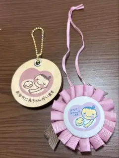赤ちゃん本舗 木製キーホルダー　リボンバッジセット