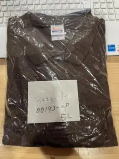 新品 半袖 ポロシャツ printstar 193-CP チョコレート 5Lのサムネイル