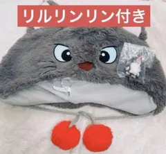 2025年最新】リルリンリン ファンキャップの人気アイテム - メルカリ