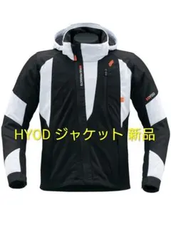 2026年最新】ヒョウドウ hyod メッシュジャケットの人気アイテム