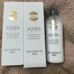 2025年最新】セプテム スキンローションの人気アイテム - メルカリ