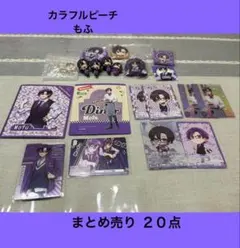 2026年最新】からぴち もふの人気アイテム - メルカリ