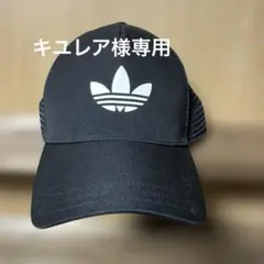 adidas ブラック トラッカーハット