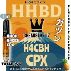 2026年最新】THXEリキッドの人気アイテム - メルカリ
