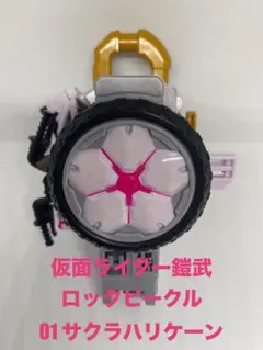 2025年最新】サクラハリケーンの人気アイテム - メルカリ