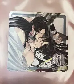 魔道祖師公式茶屋コースター
