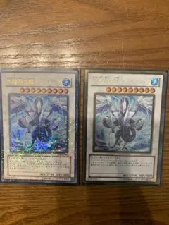 2026年最新】遊戯王ゲートボールの人気アイテム - メルカリ